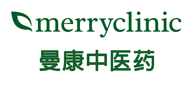 曼康中医药, Merry Clinic Chinese, 